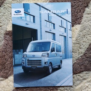 SUBARU　サンバーバン　2022.8 カタログ