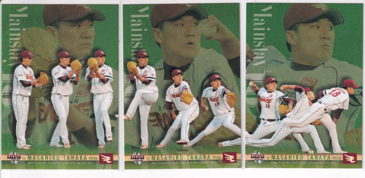 2023年最新】ヤフオク! -田中将大の中古品・新品・未使用品一覧