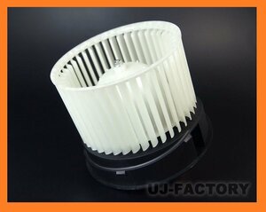 [ blower motor / front side ]*NISSAN Serena C25/CC25 * car air conditioner from noise . once done / Nissan genuine products number 27225-EN000/27225-1VA0E correspondence 