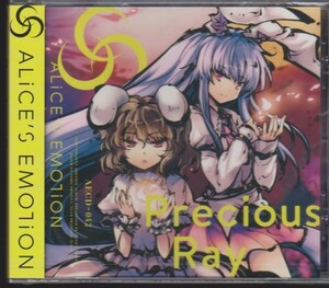 ALiCE'S EMOTiON Precious Ray 東方　未開封