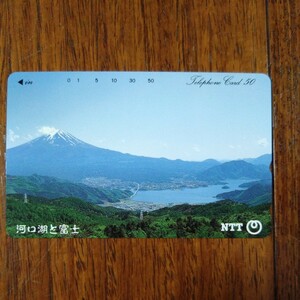 河口湖と富士　富士山 テレホンカード　テレカ　50度数　未使用
