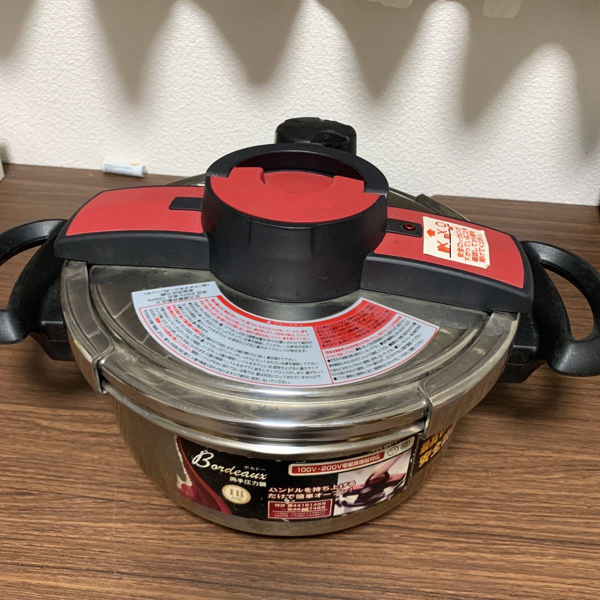 楽天市場】ボルドー 両手圧力鍋 【未使用品】Bordeaux YH-4B0 4L