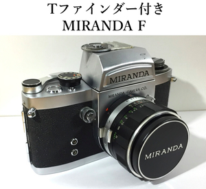 極希少モデル！ MIRANDA F Tファインダー付き MIRANDA F型 ＋ レンズ Auto Miranda f1.9 50mm ミランダF ミランダ カメラ 動作良品！