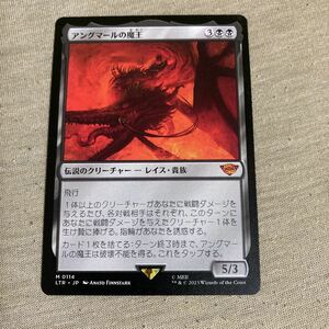 MTG LTR アングマールの魔王 日本語版 一枚 指輪物語 中つ国の伝承