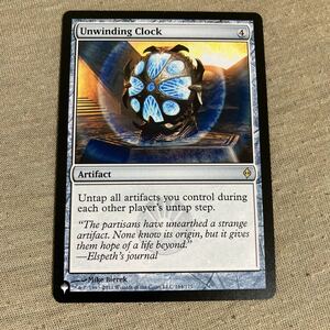 MTG ■英語版■ 《巻き戻しの時計/Unwinding Clock》The List