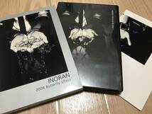 即決 美品 INORAN DVD 【2008 Butterfly Effect＋】LUNA SEA　イノラン ２枚組_画像1