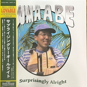 新品 LP 安部勇磨 / SURPRISINGLY ALRIGHT 検) 安部勇磨 ゆらゆら帝国 サイケデリック Lo-fi Rock 七尾旅人 Cero 坂本慎太郎 くるり ミツメ