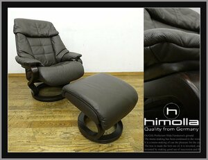 ◆NK784◆展示品◆IDC大塚◆ドイツ◆himolla ヒモラ◆ゼロストレス◆総革◆リクライニングチェア&オットマン◆パーソナルチェア◆31万