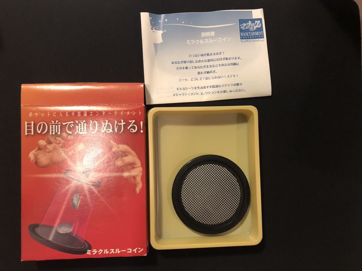 年最新ヤフオク! テンヨー マジック コインの中古品・新品・未