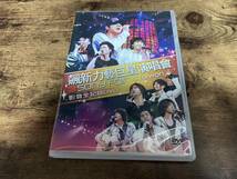 DVD「ソニー・フェア・アット・タイワンSONY FAIR TAIWAN」台湾F4 ココ・リー C-POP●_画像1