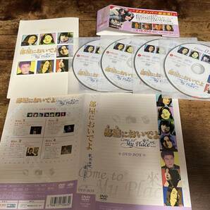 台湾ドラマDVD-BOX「部屋においでよ」F4●