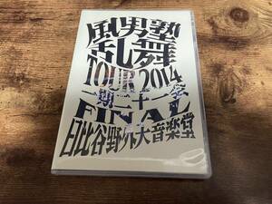 風男塾 (腐男塾)DVD「乱舞 TOUR 2014 ～一期二十一会～ FINAL 日比谷野外音楽堂」男装アイドル●
