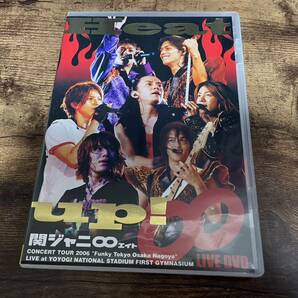 関ジャニ∞ DVD「Heat Up!」●