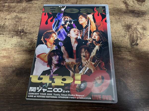 関ジャニ∞ DVD「Heat Up!」●