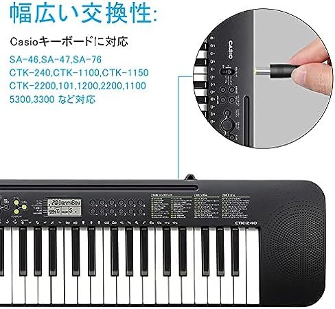 Punasi カシオ電子ピアノ交換用ACアダプター 電子キーボード用充電器
