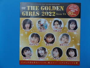  нераспечатанный DVD* журнал Young животное дополнение * The золотой девушки *...* иметь . не Sakura * маленький город Хюга ..*....* др. 