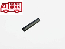 【新品】Nintendo Switch 液晶パネルコネクター（ラッチ）53ピン G142_画像1
