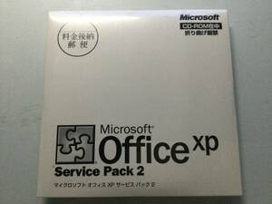 Office XP SP2 ＠未開封パッケージ@