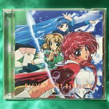 【帯付き 中古CD】「魔法騎士レイアース」BEST SONG BOOK アニメ　マジックナイト レイアース_画像2