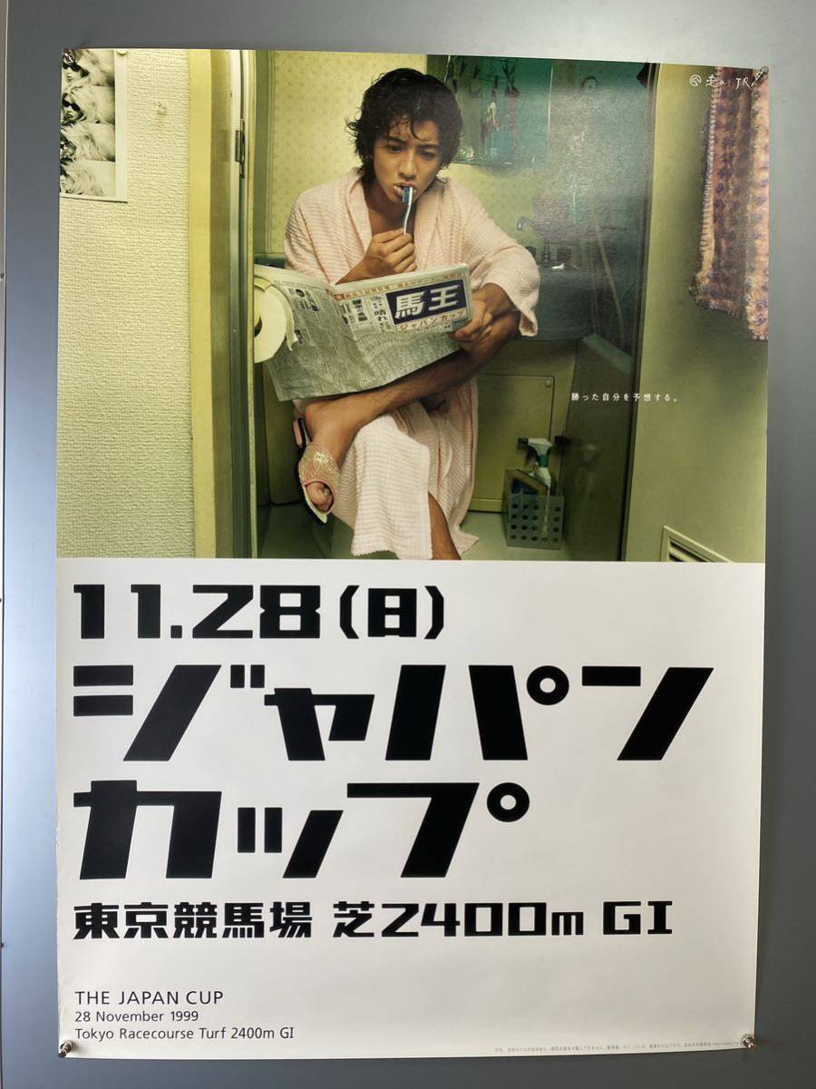 2023年最新】ヤフオク! -木村拓哉 jraの中古品・新品・未使用品一覧