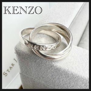 KENZO ケンゾー　重ねリング　silver 8号　指輪