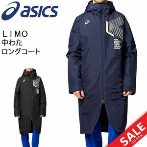 [ stock disposal ] Asics coat M size black 2031D004 001bare- land baseball large .