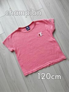 チャンピオン Champion キッズ半袖tシャツ 120cm ガールズ