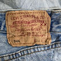 Levi's 501 デニムパンツ W31 リーバイス ボタンフライ ライトブルー USA製 古着卸 アメリカ仕入 2308-646_画像9