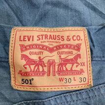 Levi's 501 デニムパンツ W30 リーバイス ボタンフライ グレー 古着卸 アメリカ仕入 2308-1002_画像8