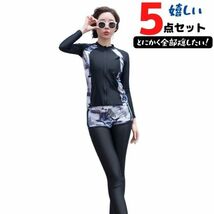 フィットネス 水着 ホワイト XL 5点セット レディース 体型カバー タンクトップ レギンス ラッシュガード 長袖 レギンス ショートパンツ_画像1