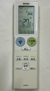 シャープ　エアコン用 リモコン　A930JB　中古 正常動作品 ②