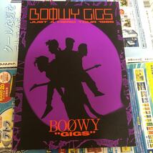 バンドスコア BOOWY BEAT GIGS 布袋寅泰 氷室京介 高橋まこと 松井常松 タブ譜 楽譜_画像1