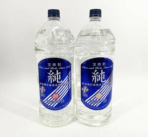 【1円～】M-72【大容量ペットボトル焼酎】宝焼酎　純20　2700ml　2本セット【同梱不可】 HH71041