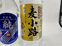 【1円～】B-9【大容量ペット焼酎】宝焼酎 純 20度 4000ml 2700ml・麦小路 4000ml 3本セット B70928-30【福岡県内限定配送・同梱不可】_画像3