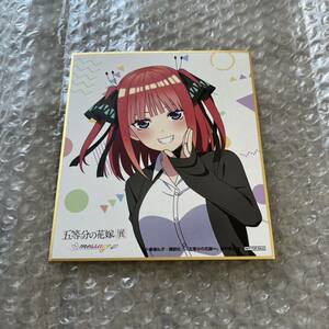 五等分の花嫁展message 入場者特典 入場特典 二乃 ミニ色紙