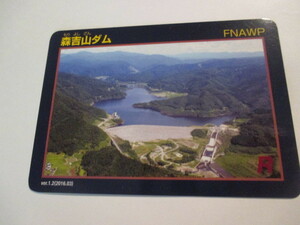  dam card forest . mountain dam ...... Akita prefecture 