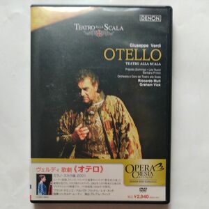 [国内盤DVD] ヴェルディ:歌劇 「オテロ」