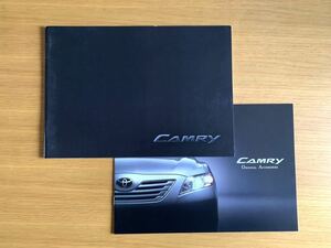  Toyota Camry 40 серия каталог 06'1 месяц аксессуары каталог. таблица цен 