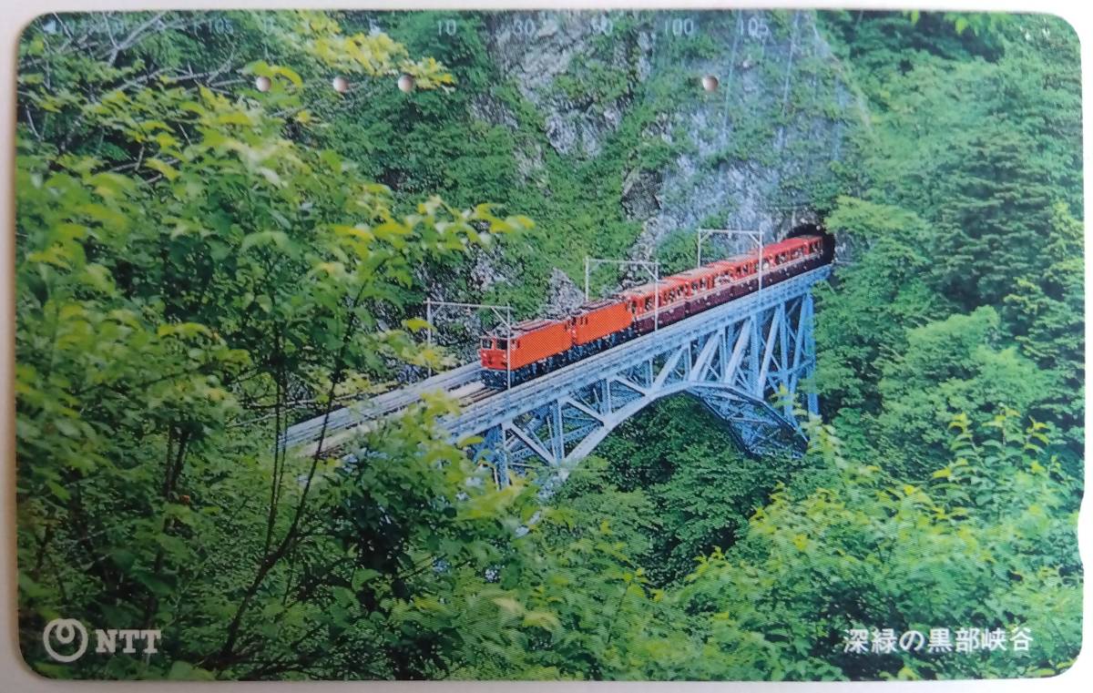 2025年最新】Yahoo!オークション -黒部峡谷鉄道の中古品・新品 2025年最新】Yahoo!オークション -黒部峡谷鉄道の中古品・新品