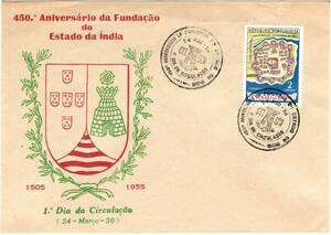 ポルトガル領インド　1956　ポ領インド成立450年記念２タンガ切手FDC