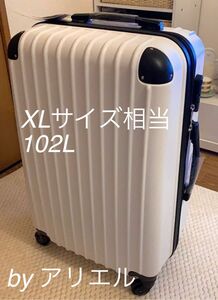 「大容量102L」新品 スーツケース Lサイズ XLサイズ相当 ホワイト 大容量 102L キャリーバッグ