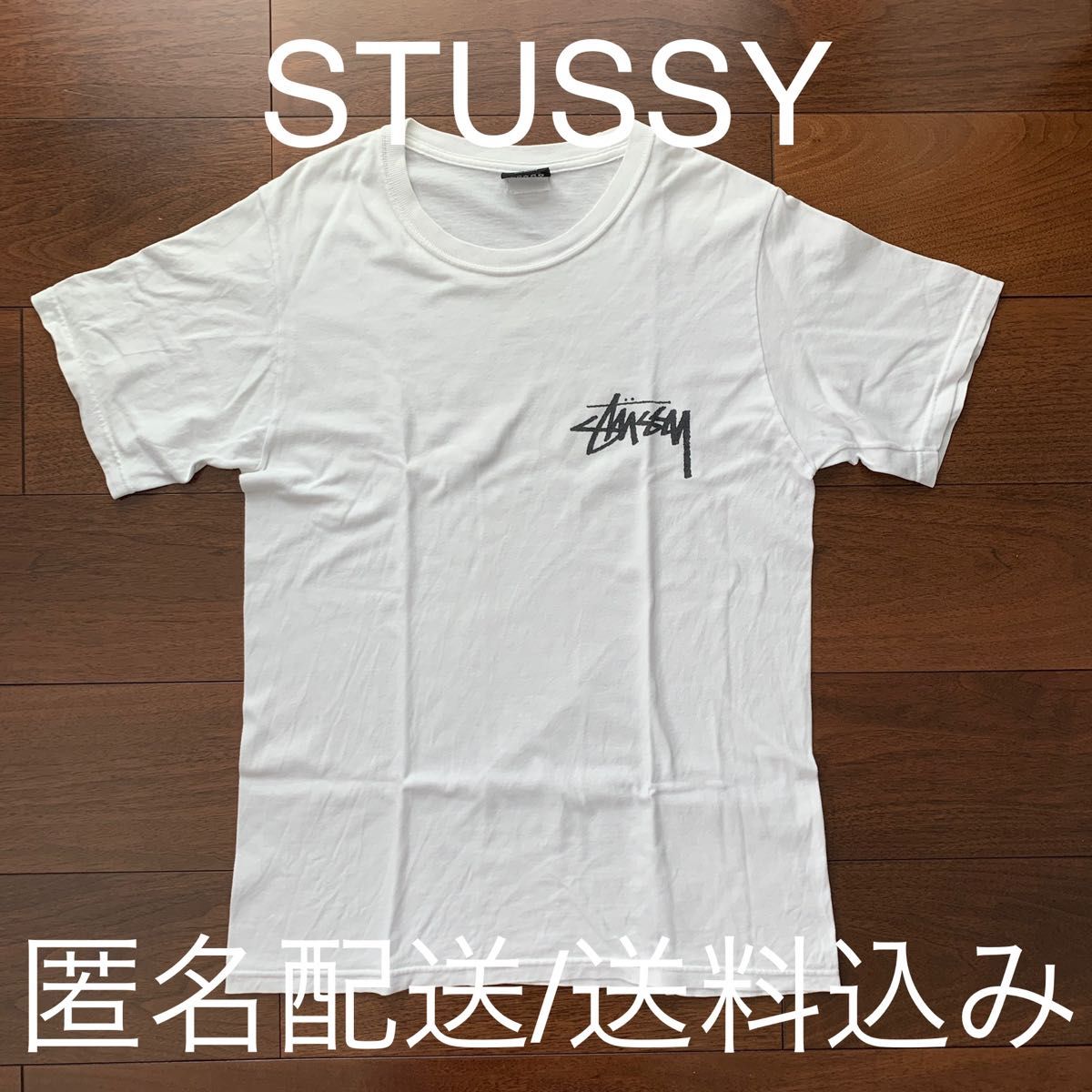 Stussy ステューシー 歴代ロゴプリントTシャツ 総柄マルチロゴ S