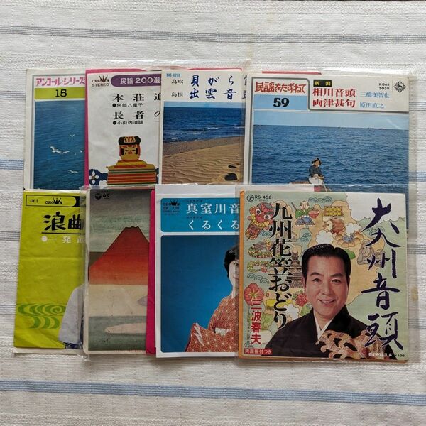 中古 レコード 民謡 8枚 汚れ 落書きあり