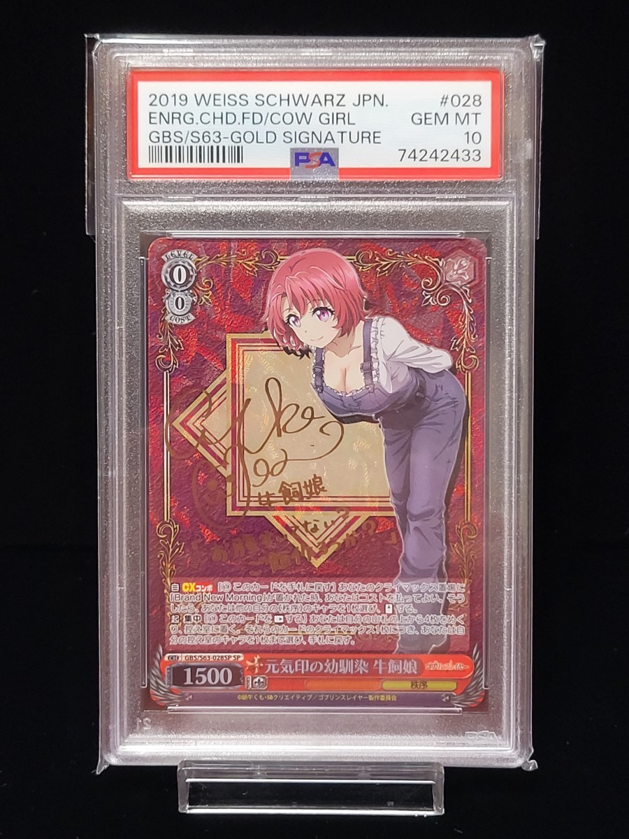 ヤフオク! -「ゴブリンスレイヤー」(ゲーム) の落札相場・落札価格