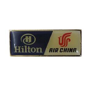 Hilton - AIR CHINA ピンバッジ ピンバッチ 企業