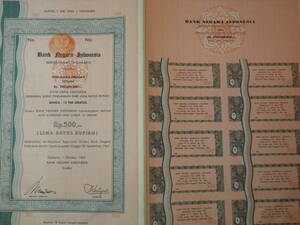 インドネシア Bank negara Indonesia 公債 1962年 （無効債権）