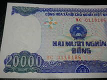 ベトナム 1991年 ２0,000 Dong （２万ドン）未使用+ p-110 (複数入札可_画像3