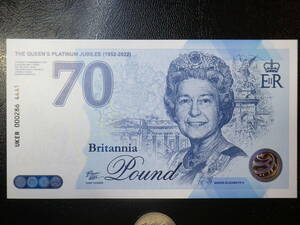 格安！EⅡR London Britannia Pound 70 記念 New タイプ１ QeⅡ 未使用