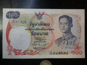 値下げ！格安！100Yen~ タイ王国 1968年 100バーツ 美品 p-79
