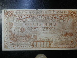 インドネシア 地方通貨 1959年 100Rupiah 美品（裏面地方スタンプ、カットエラーあり）